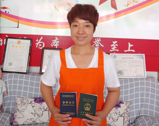 彭阿姨-雙證在手的高新區育嬰師